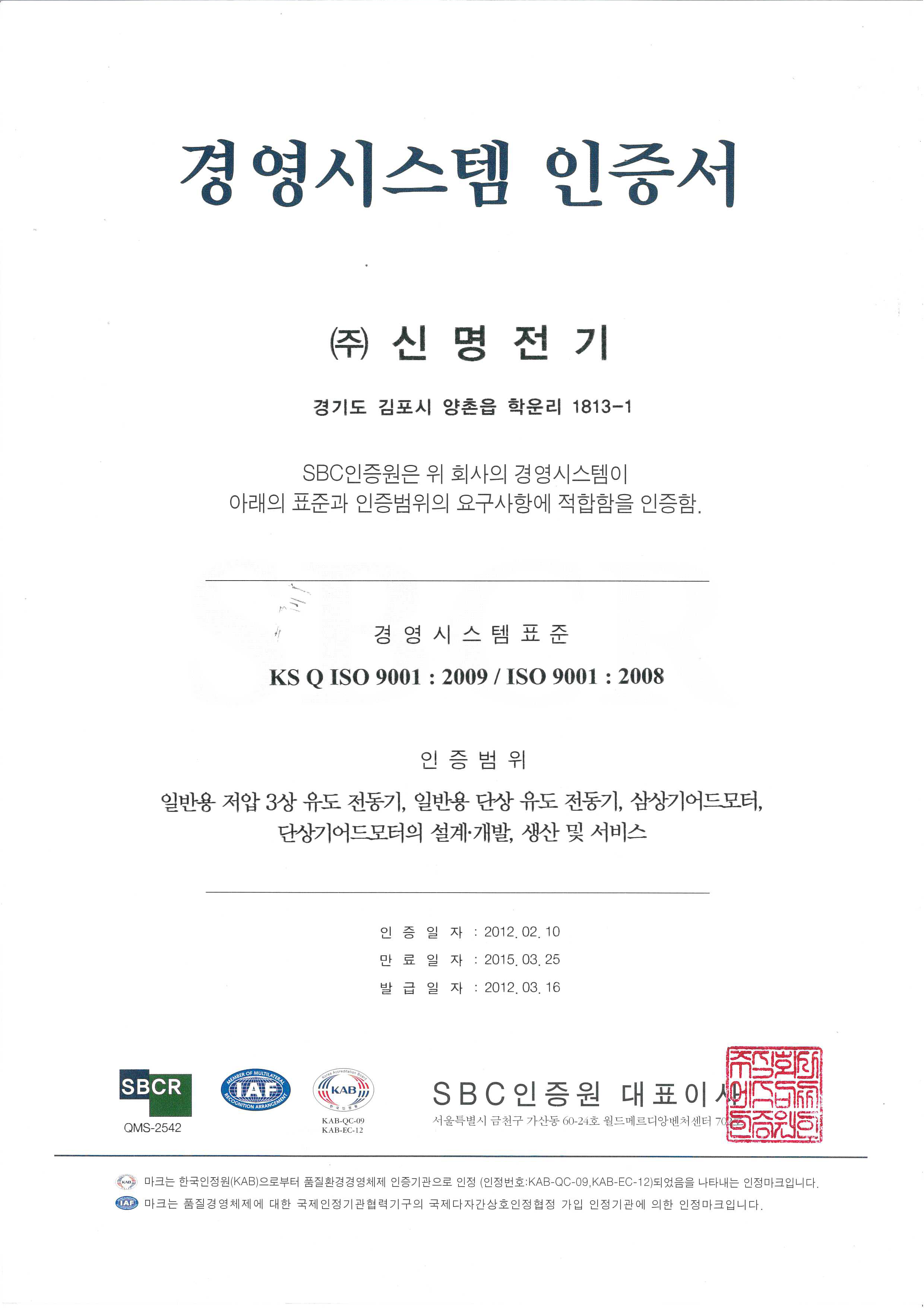 인증·등록 보관자료 04