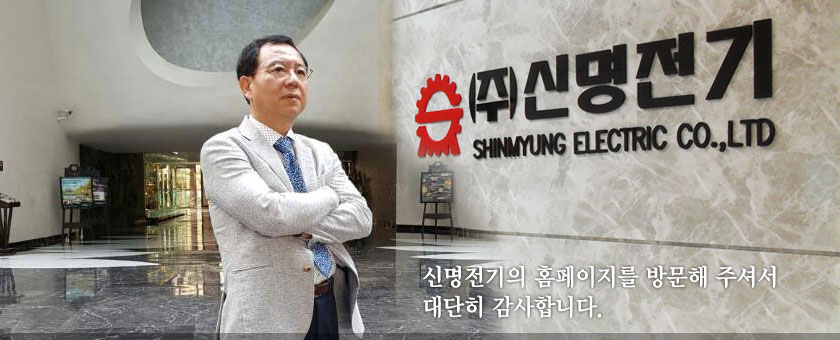 대표이사 홍성길