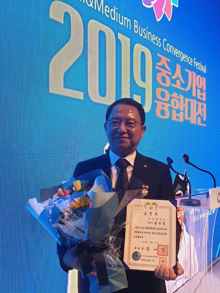 2019중소기업융합대전 대통령상 수상 3