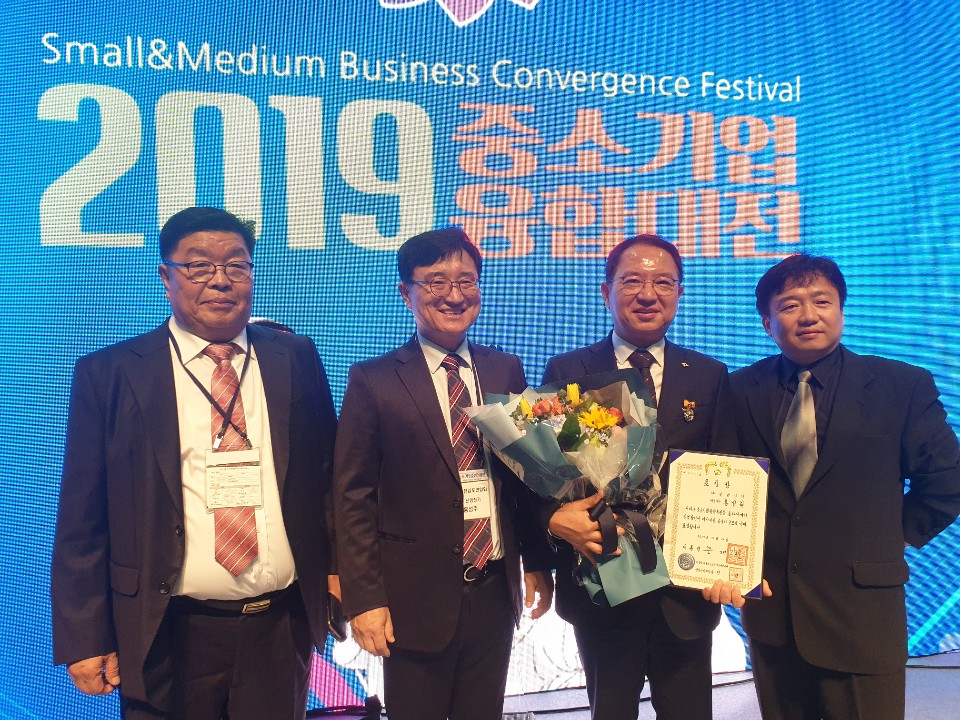2019중소기업융합대전 대통령상 수상